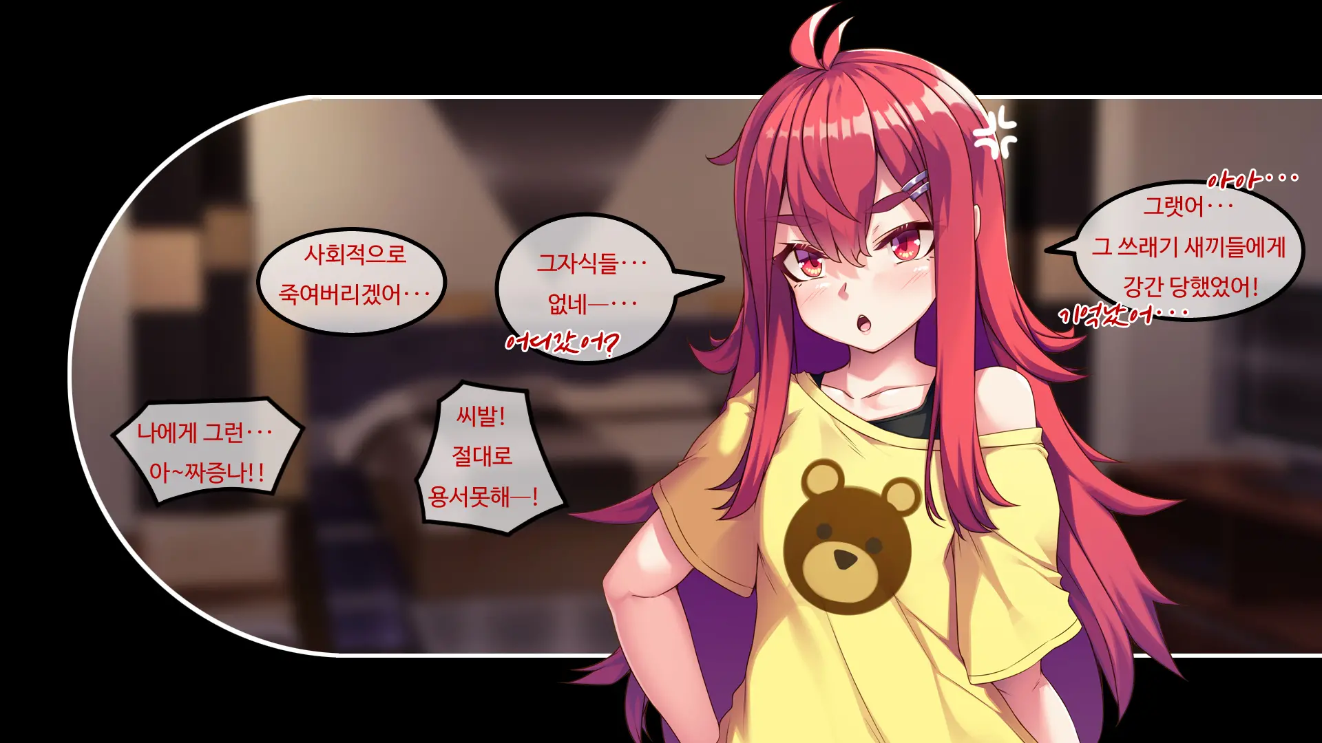 Mesugaki TS Musume ~Ore-Sama Ga Konna Teihen Ni Otosareru Wake Nai Daro W~ | 메스가키TS여자애 내가 허접에게 떨어질리 없잖아ㅋ